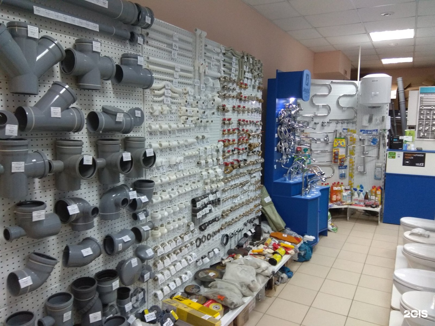 Kemer Su Tesisat - Çerez Kullanımı